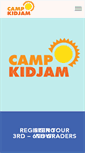 Mobile Screenshot of campkidjam.com